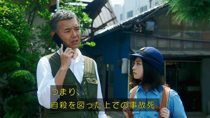 いきもの係 3話のキャプ606