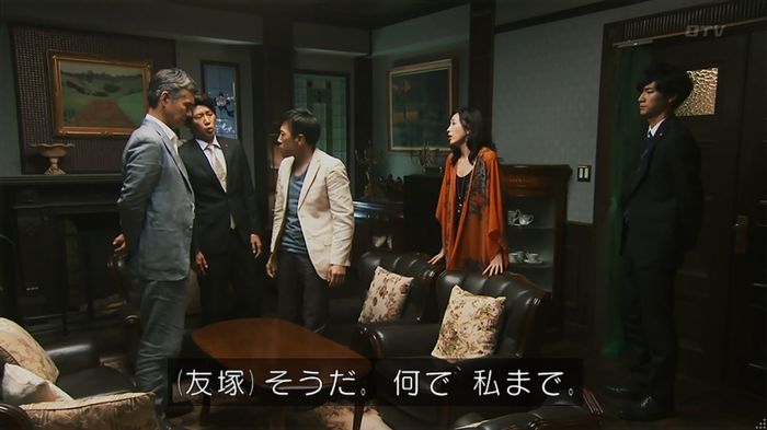 警視庁いきもの係 8話のキャプ624