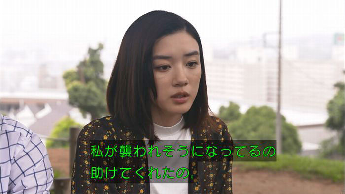 僕たちがやりましたのキャプ50