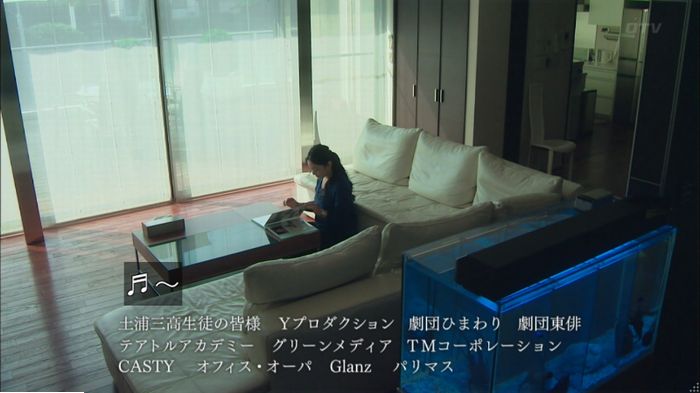 明日の約束のキャプ633