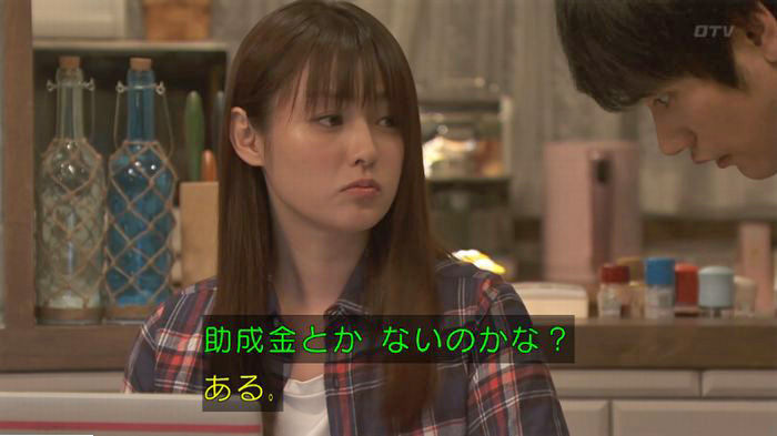 隣の家族は青く見える 3話のキャプ116