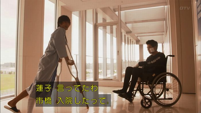 僕たちがやりましたのキャプ68