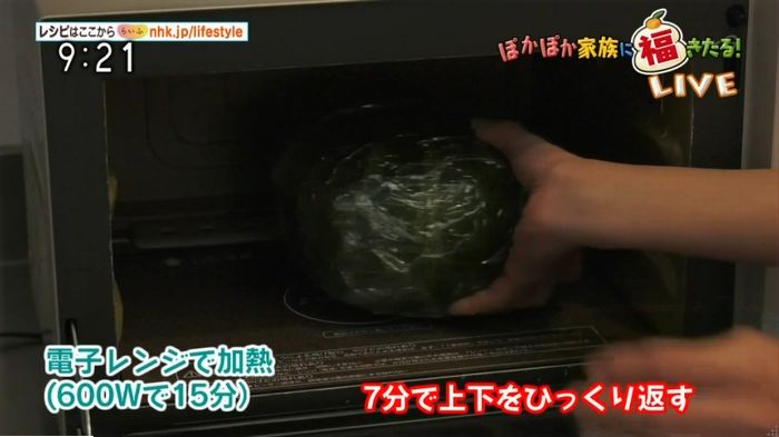 平野レミのキャプ83