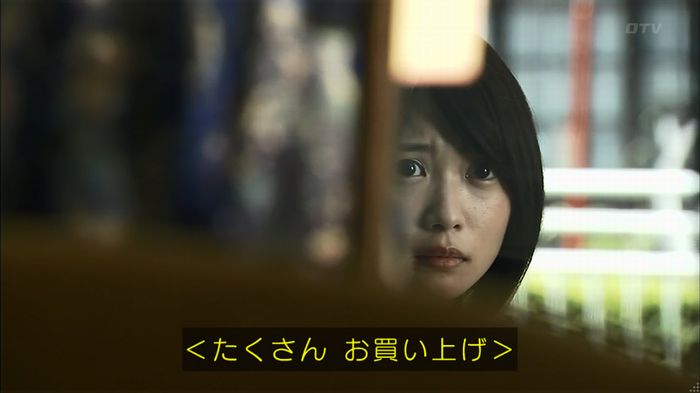 ウツボカズラの夢1話のキャプ462