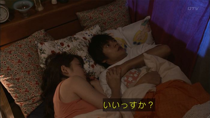 僕たちがやりましたのキャプ502