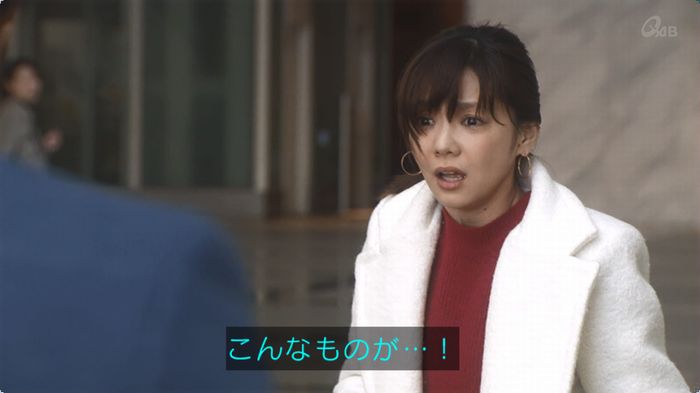 奪い愛 5話のキャプ41