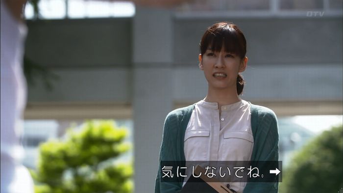 僕たちがやりましたのキャプ141