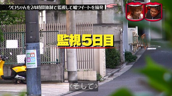 水曜日のダウンタウンのキャプ156