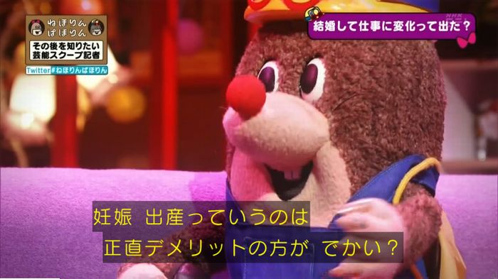 ねほりんぱほりんのキャプ468