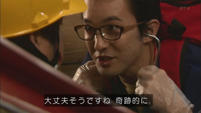 コード・ブルー6話のキャプ165