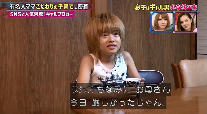 もしかしてズレてる?のキャプ146