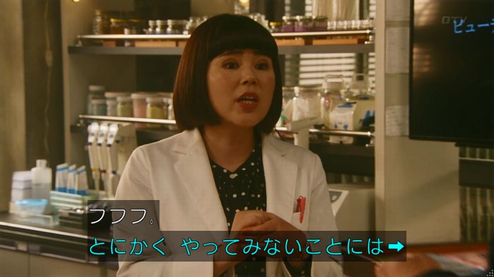 人は見た目が100パーセントのキャプ528