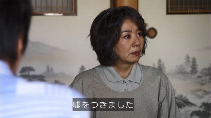 リバース 最終回のキャプ603
