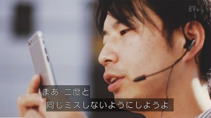 実写おじゃる丸のキャプ61