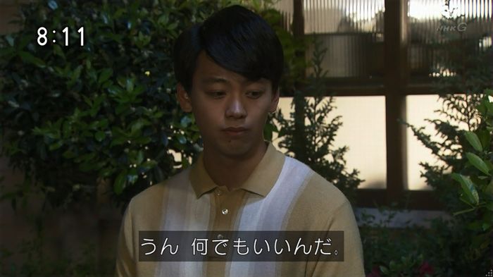 ひよっこ 78話のキャプ132