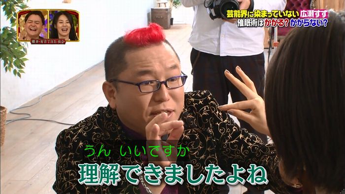 櫻井・有吉THE夜会のキャプ43