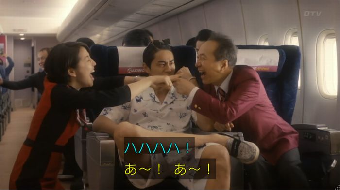 コンフィデンスマンJP 1話のキャプ436