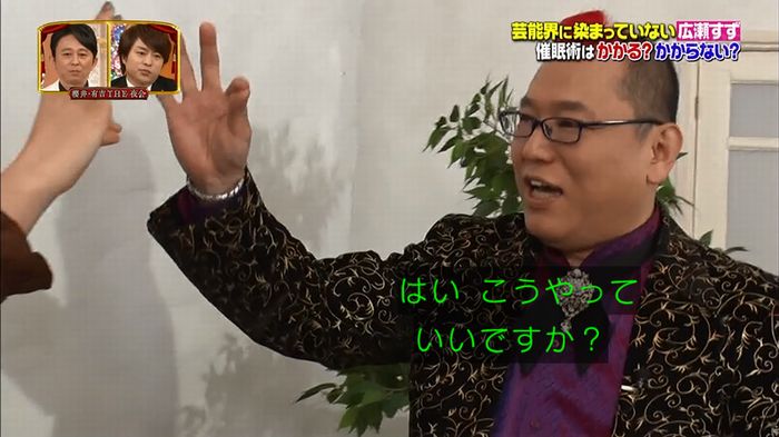櫻井・有吉THE夜会のキャプ122