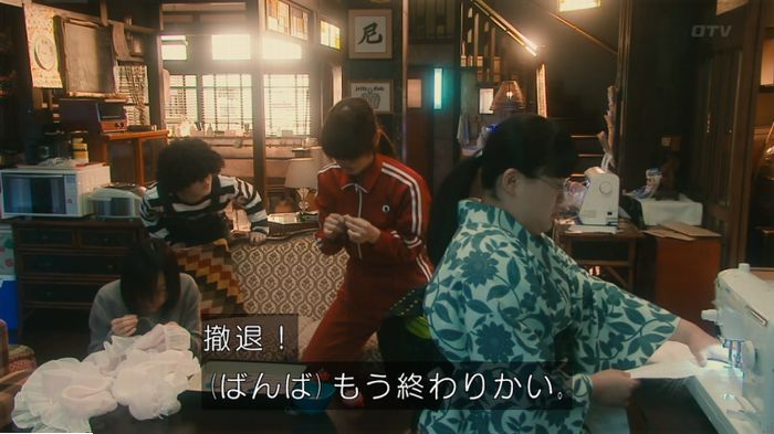 海月姫のキャプ223