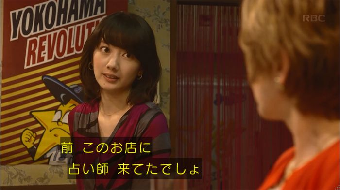 あなそれキャプ251