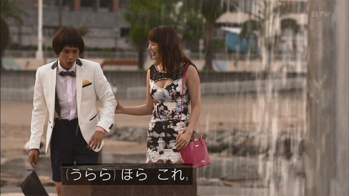 僕たちがやりましたのキャプ171