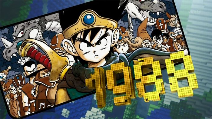 NHKドラクエSPのキャプ15