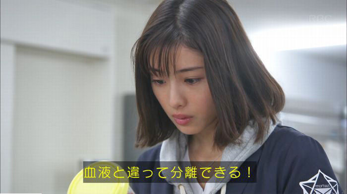 アンナチュラル3話のキャプ606