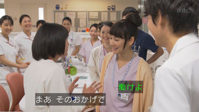 コウノドリ最終回のキャプ493