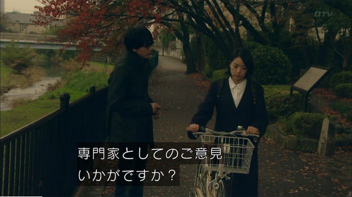 明日の約束のキャプ333