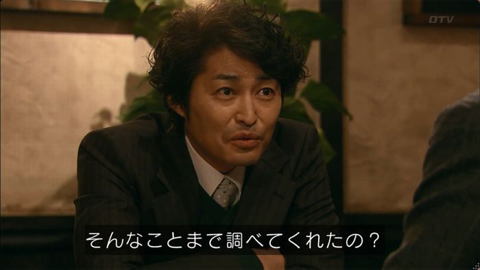 嘘の戦争のキャプ154