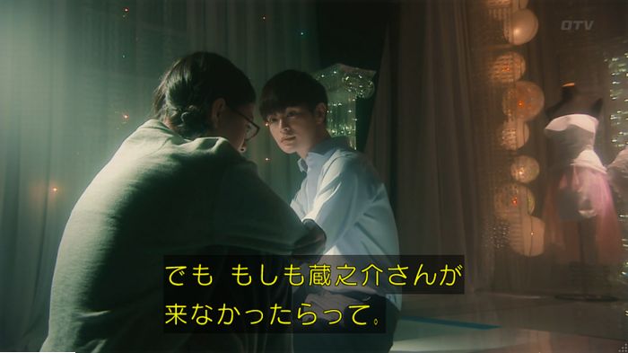海月姫のキャプ870