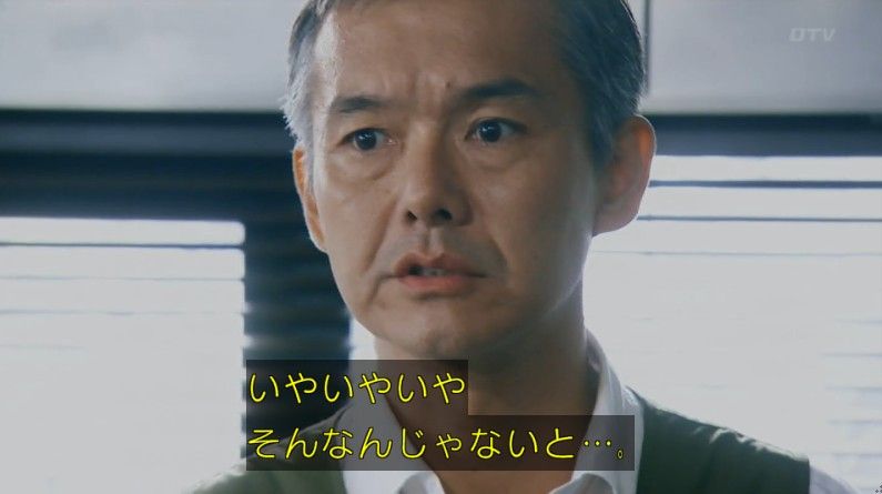 いきもの係 4話のキャプ859