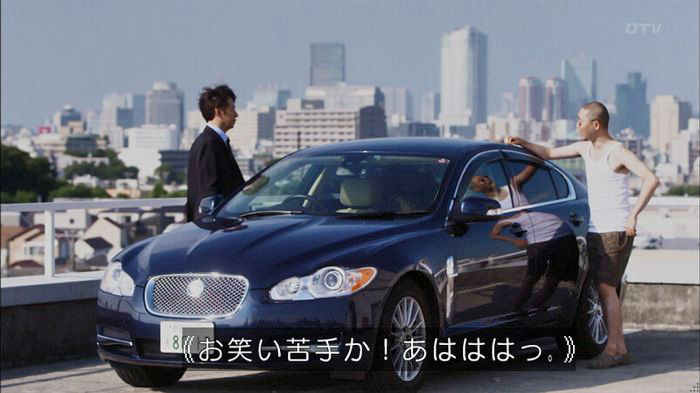 僕たちがやりましたのキャプ523