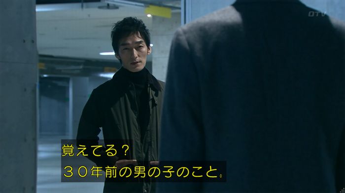 嘘の戦争のキャプ351