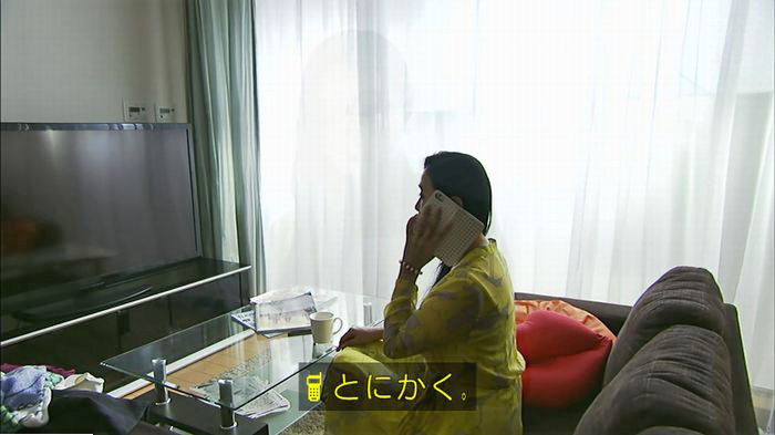 ウツボカズラの夢5話のキャプ588