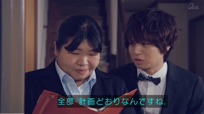 家政婦のミタゾノ 2話のキャプ290