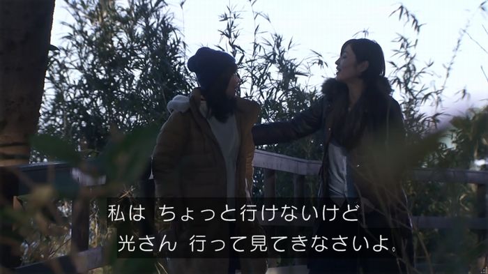 奪い愛 4話のキャプ276