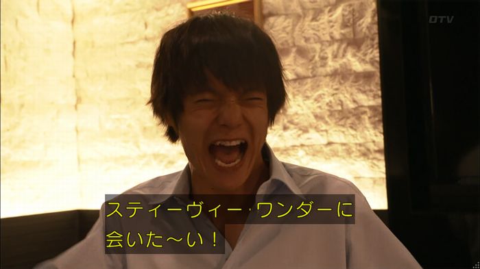 僕たちがやりましたのキャプ153