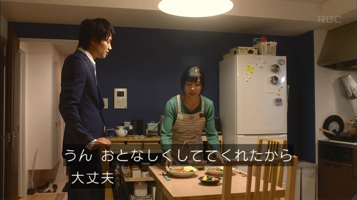 あなそれキャプ194