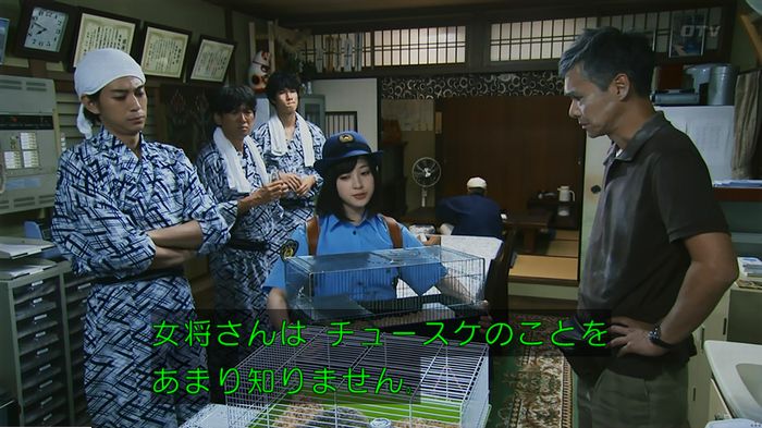 警視庁いきもの係 9話のキャプ415