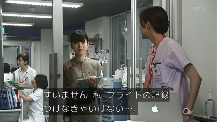 コード・ブルー4話のキャプ497