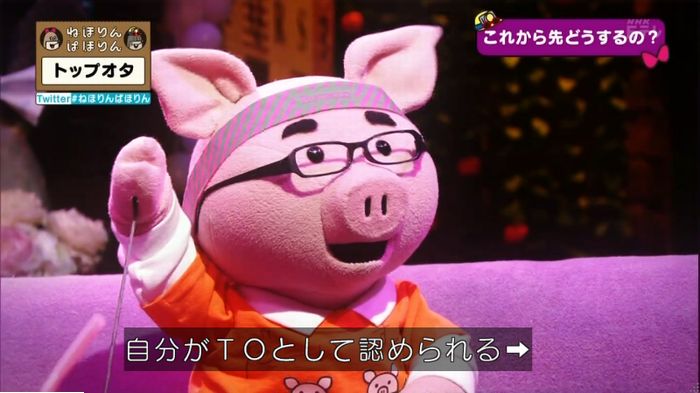 ねほりんぱほりんのキャプ462