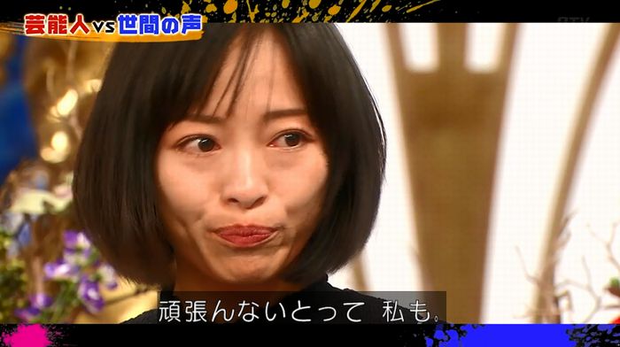 良かれと思ってのキャプ3