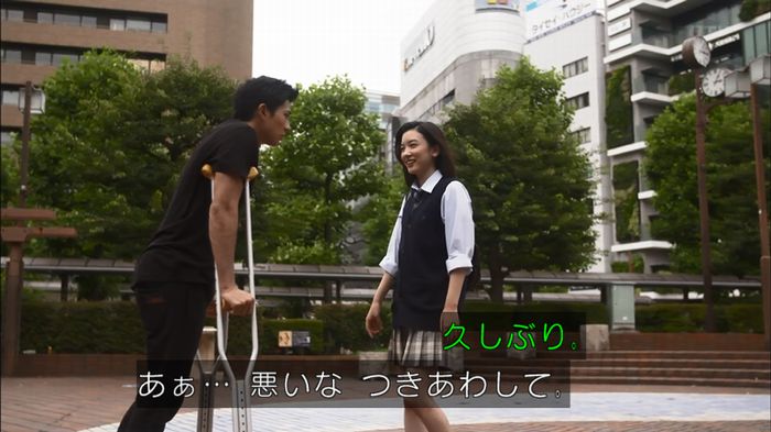 僕たちがやりましたのキャプ468