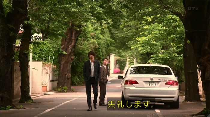 僕たちがやりましたのキャプ335
