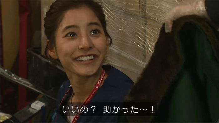 コード・ブルー6話のキャプ205