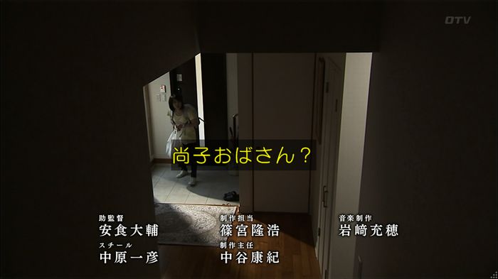ウツボカズラの夢2話のキャプ652