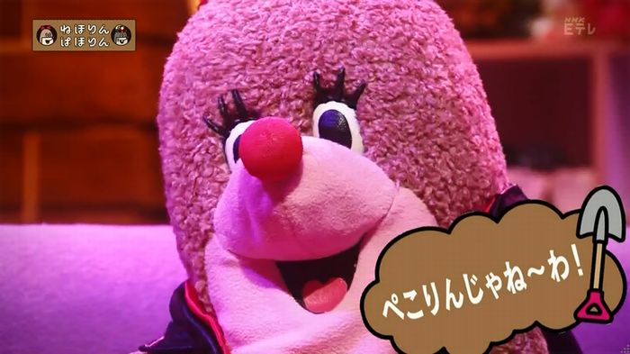 ねほりん 最終回のキャプ379