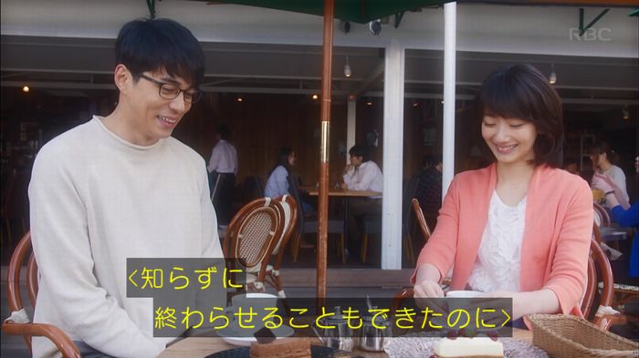 あなたのことはそれほどのキャプ125