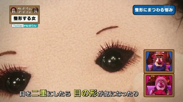 ねほりんぱほりんのキャプ373